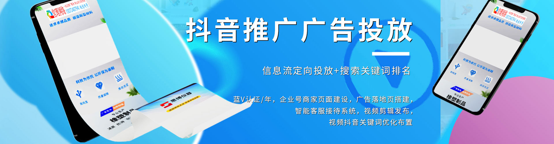 索县知乎信息流