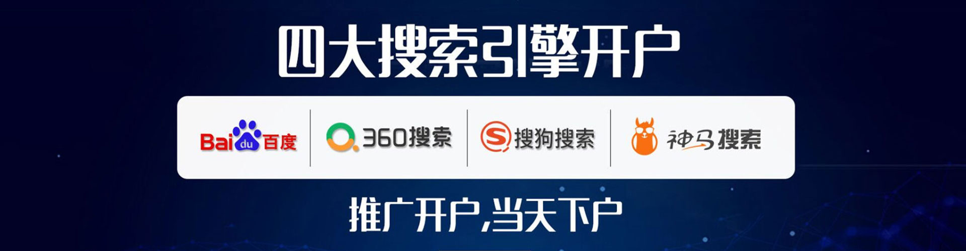 索县百度广告推广